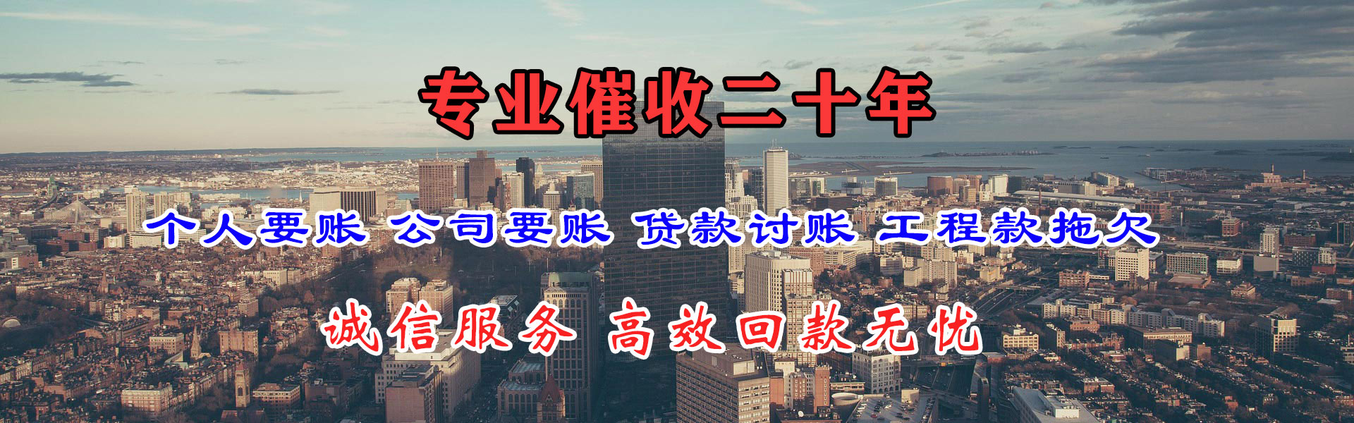 泰宁要债公司