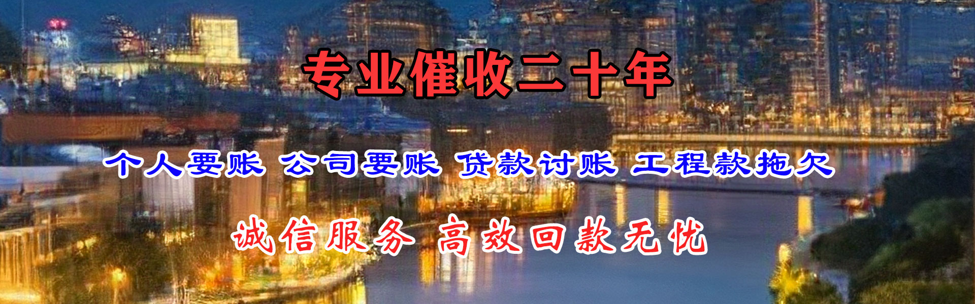 泰宁清帐公司